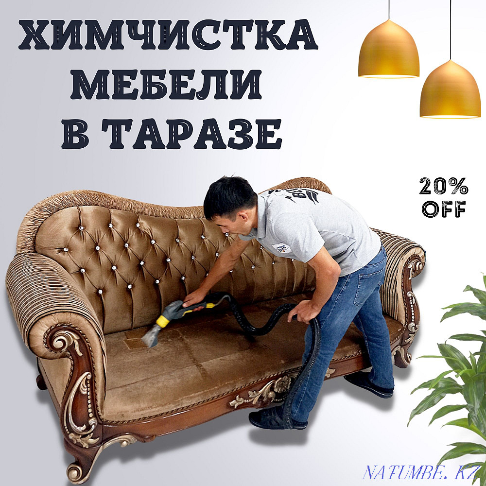 Dry cleaning of upholstered furniture (chairs, mattresses, sofas, etc.) with home visits Taraz - photo 4