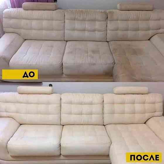 Химчистка диванов стульев чистка дивана матрасов выездом специалиста Almaty