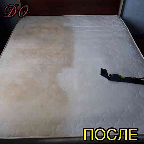 Химчистка диванов стульев чистка дивана матрасов выездом специалиста Almaty