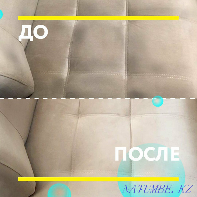 DISCOUNTS UP TO 20% for dry cleaning of sofas, mattresses, kitchenettes Astana - photo 3