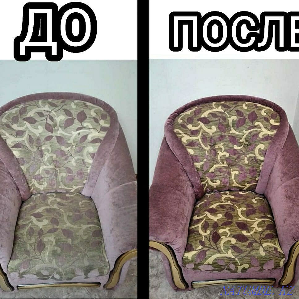Dry cleaning of upholstered furniture at low prices. Kostanay - photo 2