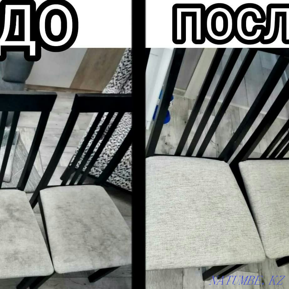 Dry cleaning of upholstered furniture at low prices. Kostanay - photo 3