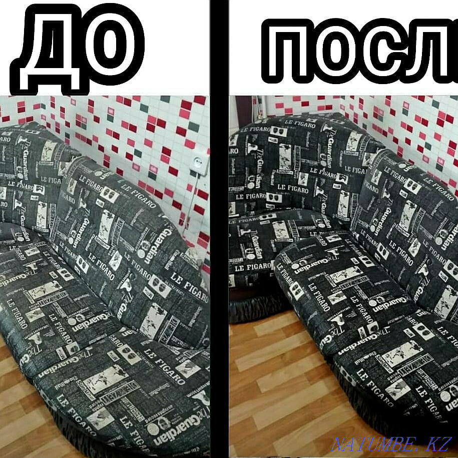 Dry cleaning of upholstered furniture at low prices. Kostanay - photo 4