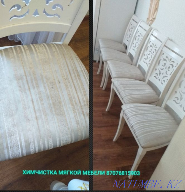 Dry cleaning of upholstered furniture % discount Kyzylorda - photo 3