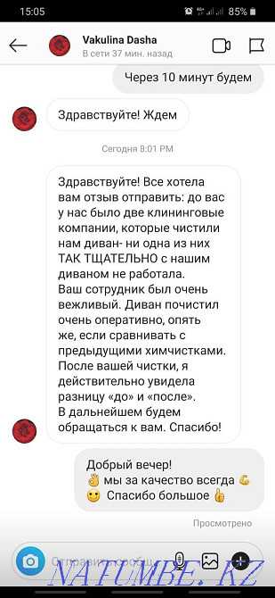Қолжетімді бағада диванды химиялық тазалау, тазалыққа 100% кепілдік  Алматы - изображение 3