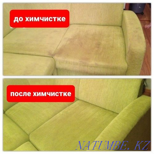 Dry cleaning furniture cleaning! Sofa, Sofa! Kostanay Kostanay - photo 5