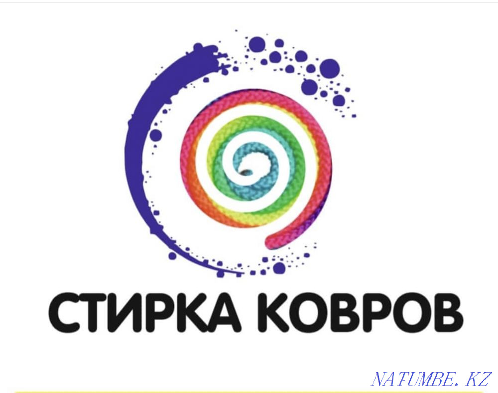 Чистка ковров и мягкой мебели химчистка ковров Тараз - изображение 1