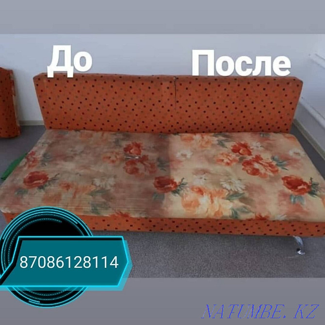 Dry Cleaning Furniture Aktobe Rinat!! Aqtobe - photo 1