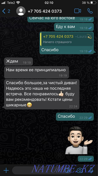 Химчистка дивана, матраса, мебели + БОНУС Астана - изображение 3