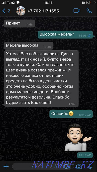 Химчистка дивана, матраса, мебели + БОНУС Астана - изображение 4