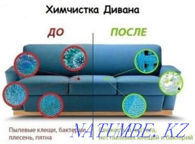 Жұмсақ жиһазды химиялық тазалау  Алматы - изображение 3