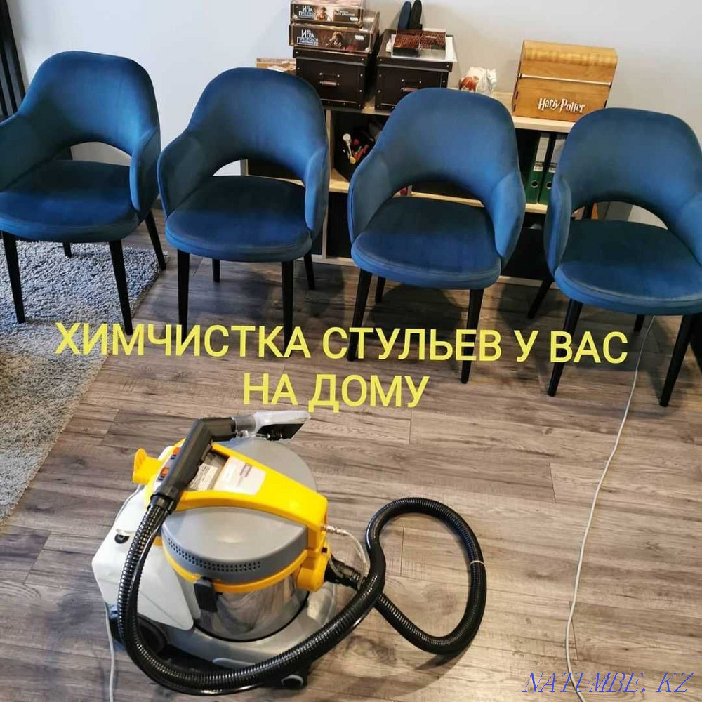 Жұмсақ жиһаз кілемдерін, диван креслоларын, матрастарды химиялық тазалау Шымкент - изображение 1