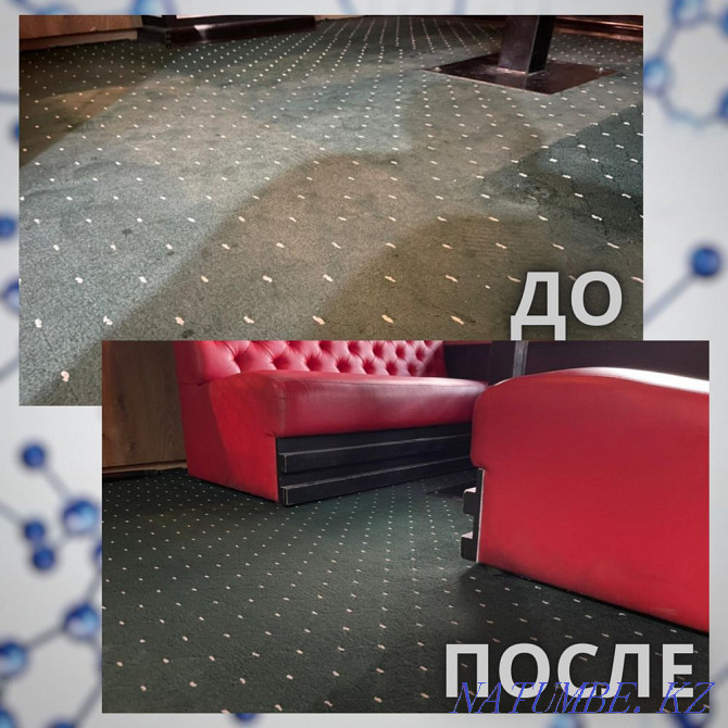 Discounts Off-site dry cleaning of upholstered furniture Astana - photo 7