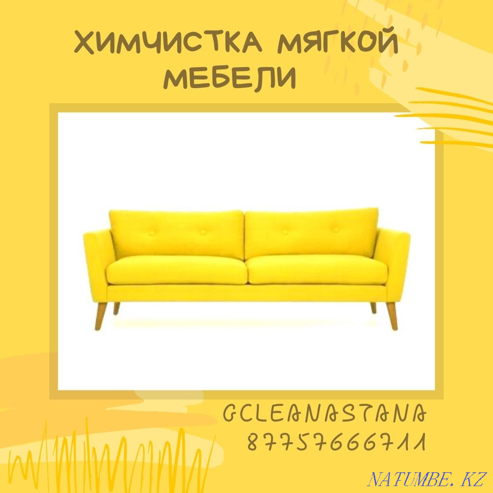 Химчистка мебели чистка дивана матраса ковра Астана - изображение 2
