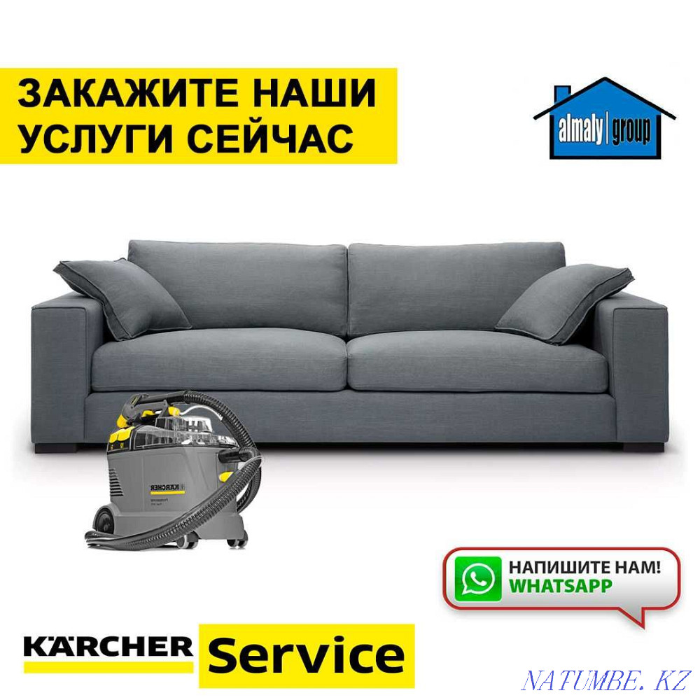 2500тг. орын үшін!  Алматы - изображение 6