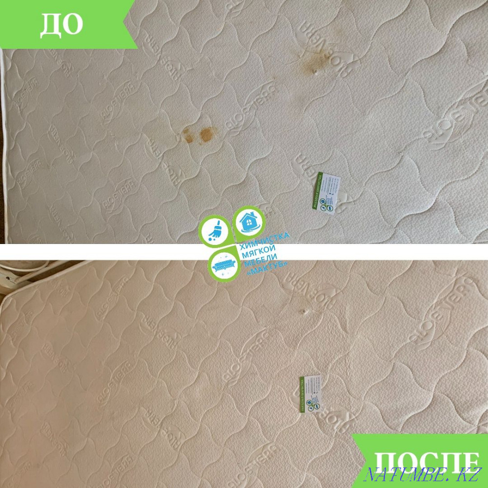 Sofa dry cleaning, mattress dry cleaning, upholstered furniture. Furniture cleaning Atyrau - photo 6