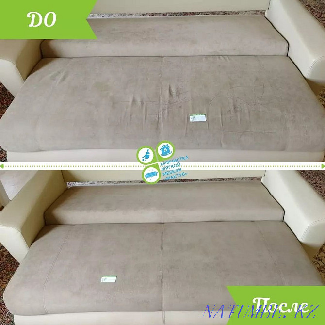 Химчистка дивана, матрасов, кресел Атырау - изображение 7