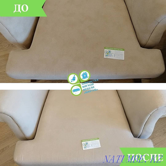 Dry cleaning of sofas, mattresses, chairs Atyrau - photo 3