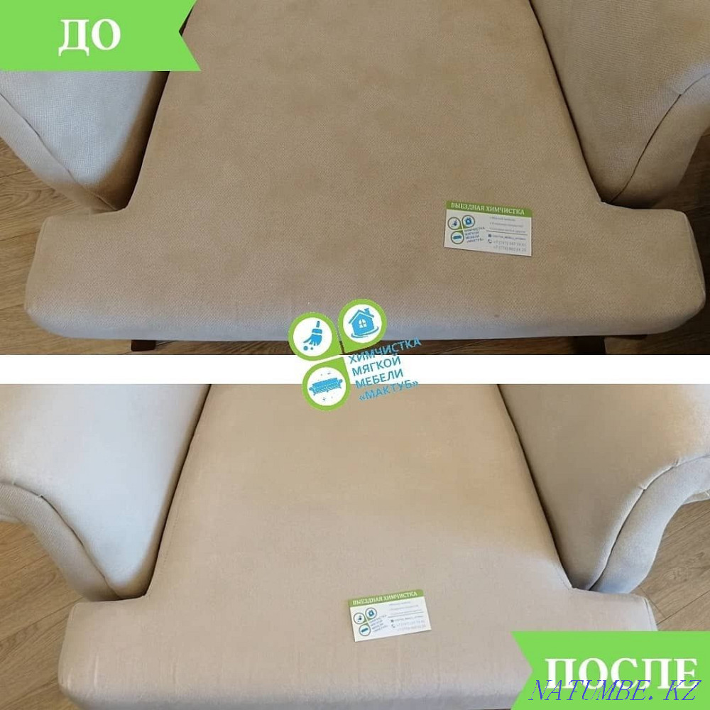 Dry cleaning of sofas, mattresses, chairs Atyrau - photo 3