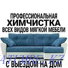 Dry cleaning of upholstered furniture Aqtobe - photo 1