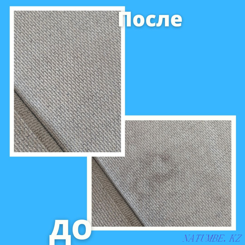 Химчистка мебели Астана Астана - изображение 5