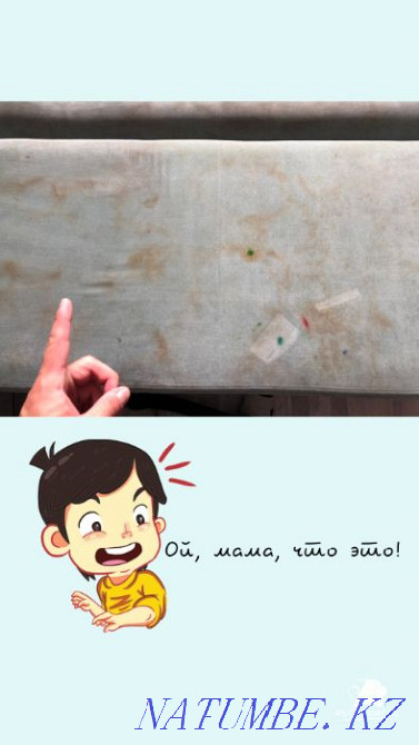 Чистка дивана, Химчистка мебели Астана - изображение 3