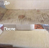 Химчистка мягкой мебели (стулья матрацы салоны авто)  Алматы