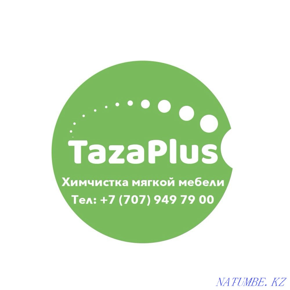 Жұмсақ жиһазды химиялық тазалау (орындықтар, матрацтар, автомобиль интерьері)  Алматы - изображение 2