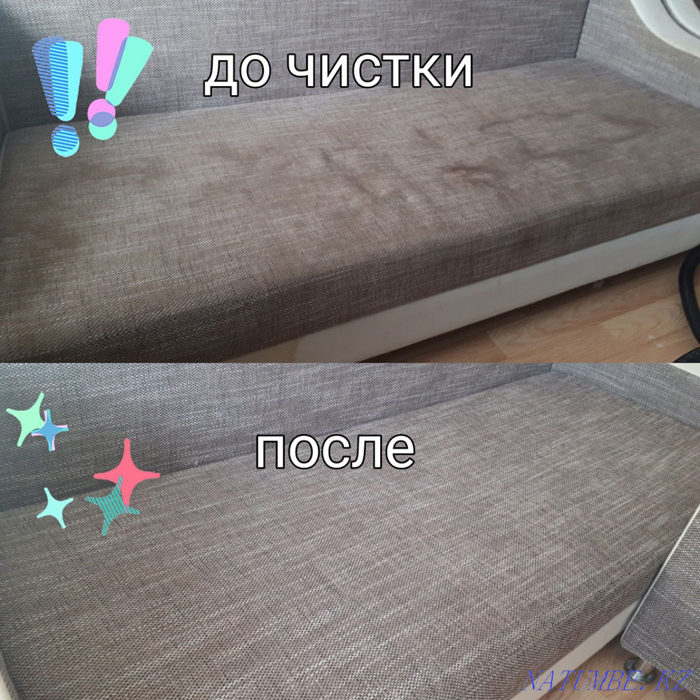Химчистка мягкой мебели с выездом на дом Астана - изображение 1