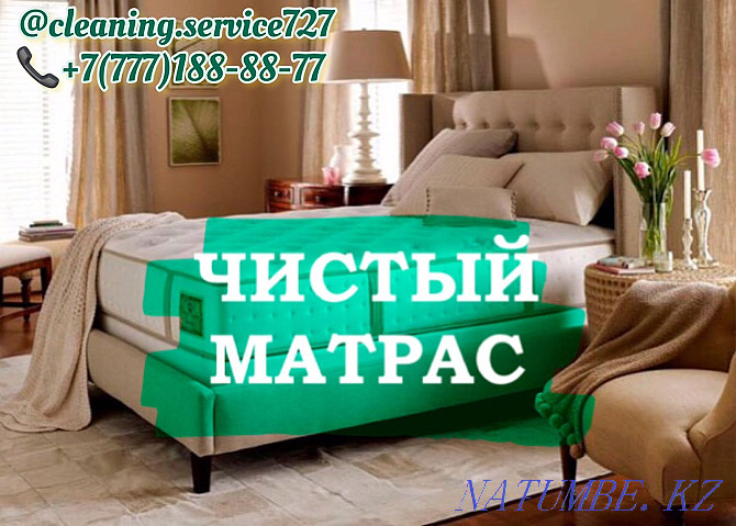 Professional dry cleaning of all types of upholstered furniture Almaty - photo 4