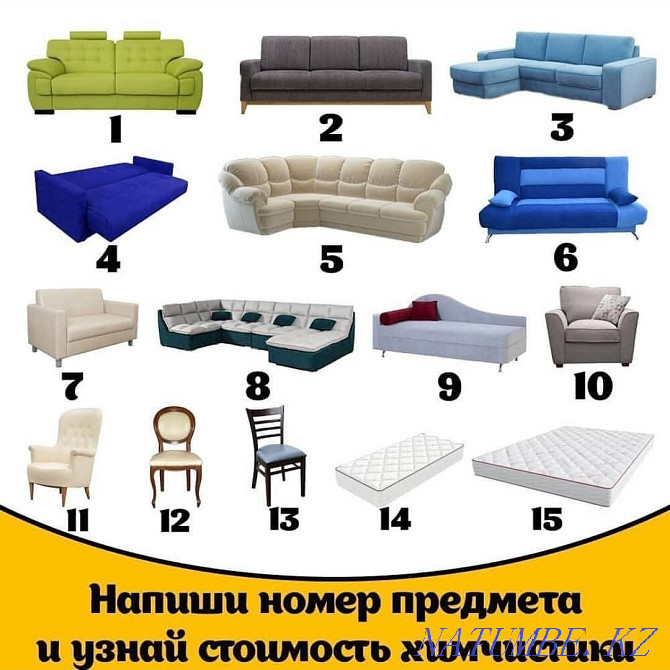 Laundry services, laundry, dry cleaning, cleaning, pillow restoration. Pavlodar - photo 6