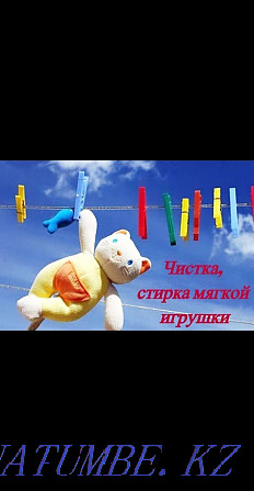 Laundry services, laundry, dry cleaning, cleaning, pillow restoration. Pavlodar - photo 5