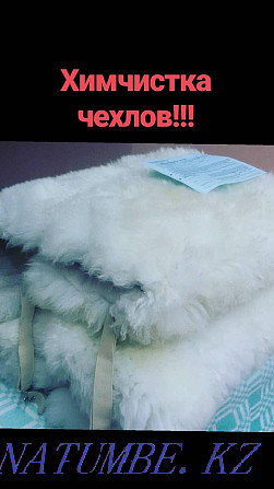 Laundry services, laundry, dry cleaning, cleaning, pillow restoration. Pavlodar - photo 2