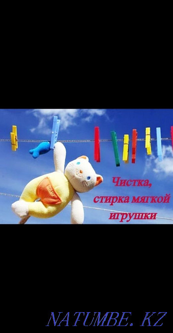 Услуги прачечной, стирка, химчистка,уборка, реставрация подушек. Павлодар - изображение 5