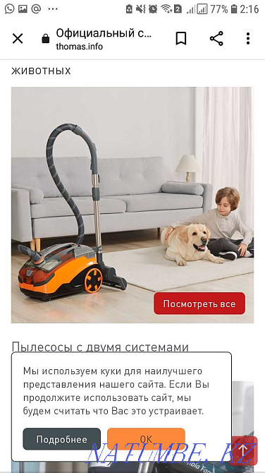 Дивандарды химиялық тазалау  Павлодар  - изображение 3