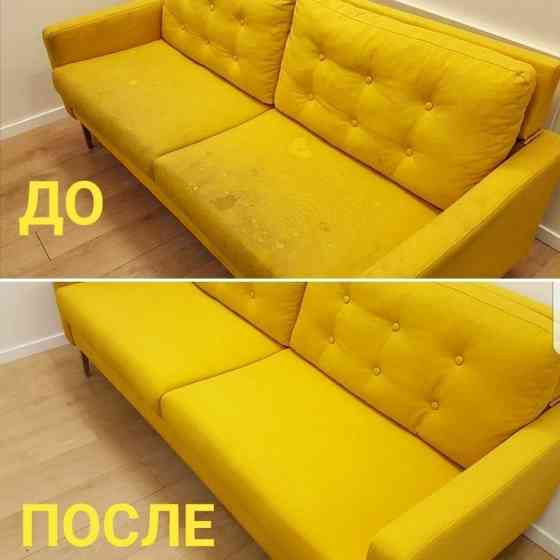 Химчистка диванов, матрацев НИЗКИЕ ЦЕНЫ Astana
