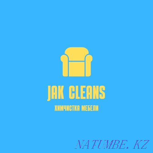 Химчистка мебели Аксай Аксай - изображение 1