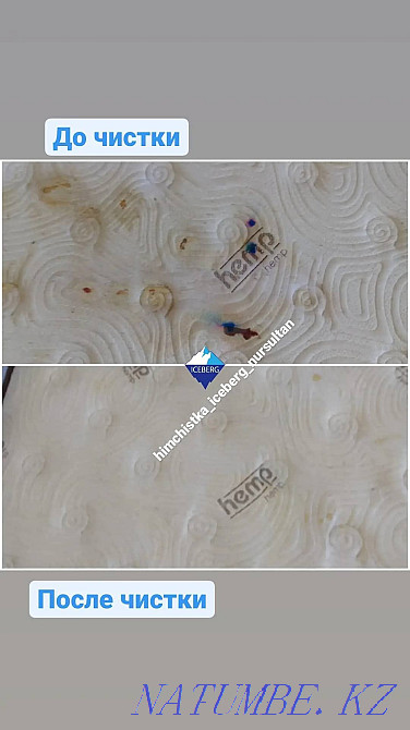 Dry cleaning of upholstered furniture  - photo 4