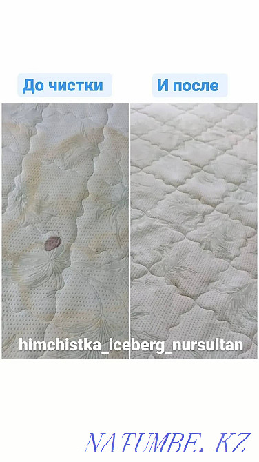 Dry cleaning of upholstered furniture  - photo 2