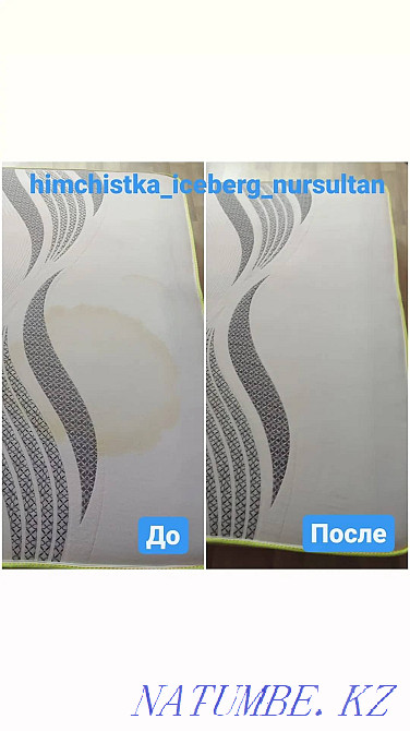 Dry cleaning of upholstered furniture  - photo 1