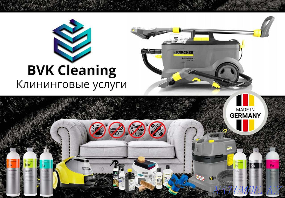 Құрғақ тазалауға арналған диван матрасы орындық жастығы кілем кілемі  Алматы - изображение 1