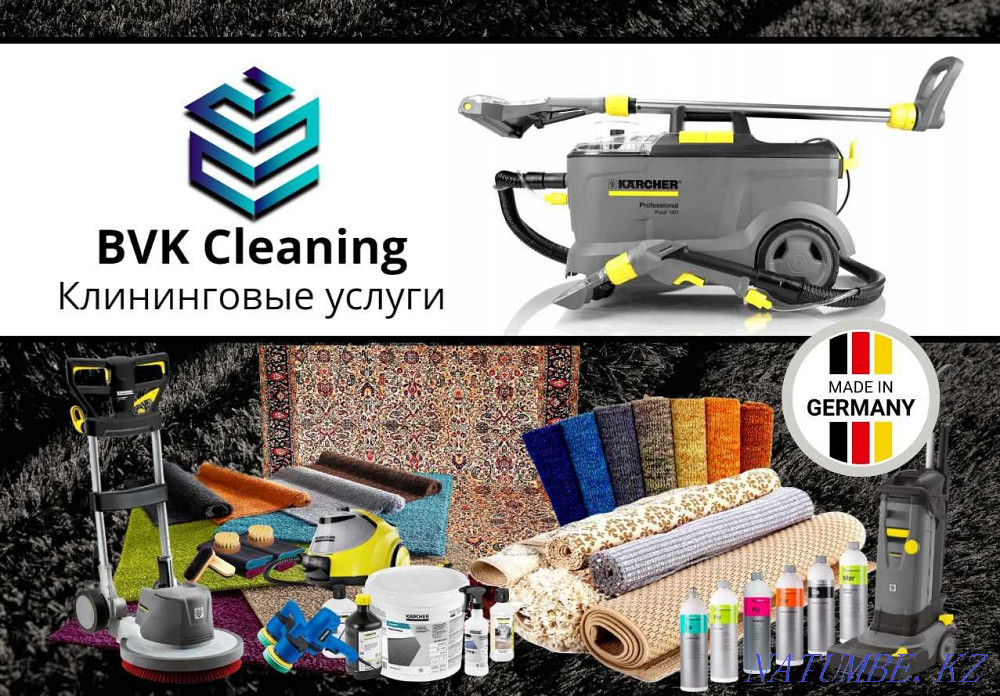 Құрғақ тазалау Жиһаз Диван Матрас Кресло Былғары Жиһаз Кілем Кілем  Алматы - изображение 1