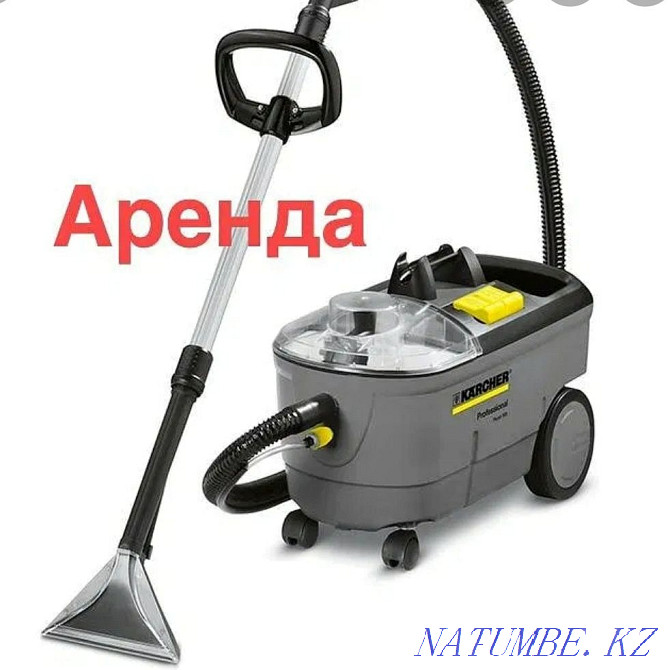 Rent a Karcher vacuum cleaner Ust-Kamenogorsk - photo 1