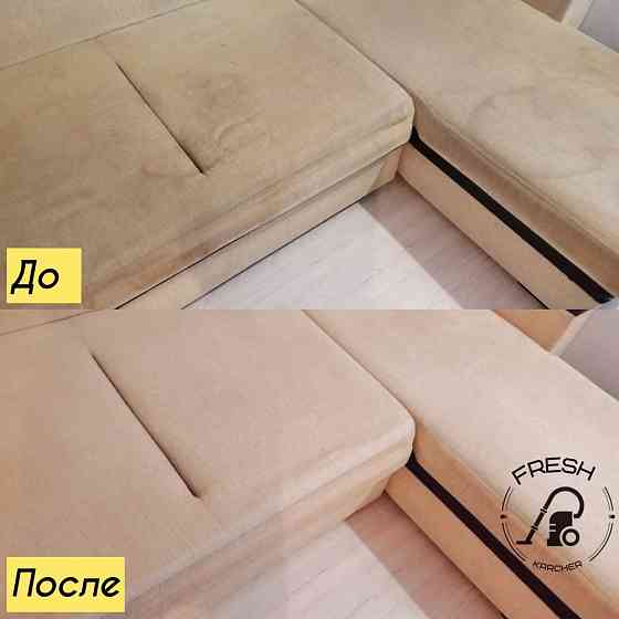 Химчистка мягкой мебели АКЦИЯ 3+1  Астана