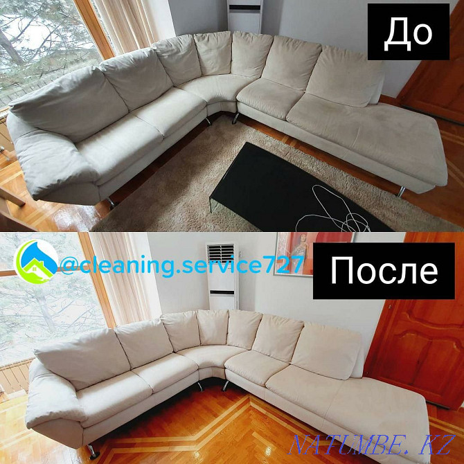 Professional dry cleaning of carpets and upholstered furniture Алгабас - photo 1