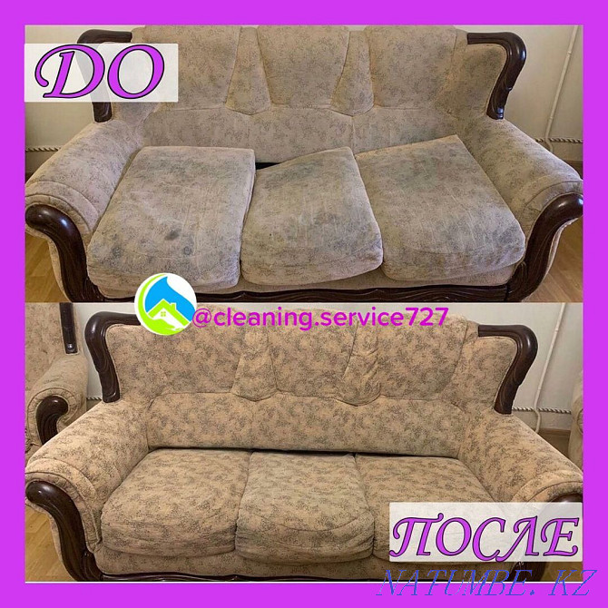 Professional dry cleaning of carpets and upholstered furniture Алгабас - photo 2