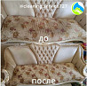Профессиональная химчистка мягкой мебели и ковраланы Almaty