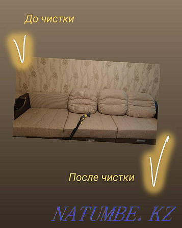 Dry cleaning of upholstered furniture at home, steam generator! U-Ka Ust-Kamenogorsk - photo 6