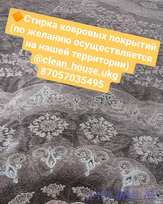 Dry cleaning of upholstered furniture at home, steam generator! U-Ka Ust-Kamenogorsk - photo 5