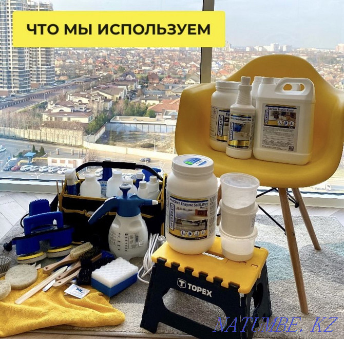 DRY-CLEANING OF UPHOLSTERED FURNITURE. Sofa disinfection gift!!! Almaty - photo 7